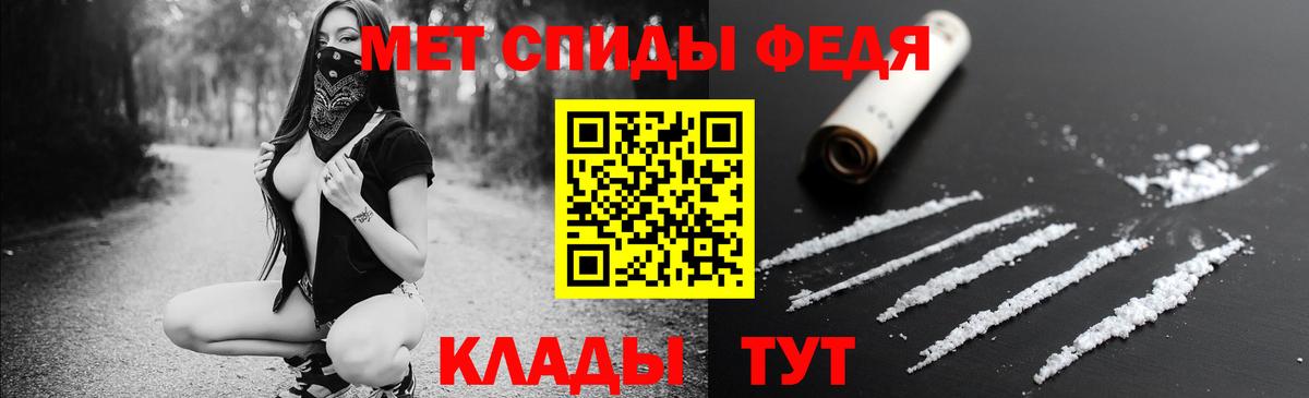 АМФ 97% Уфа