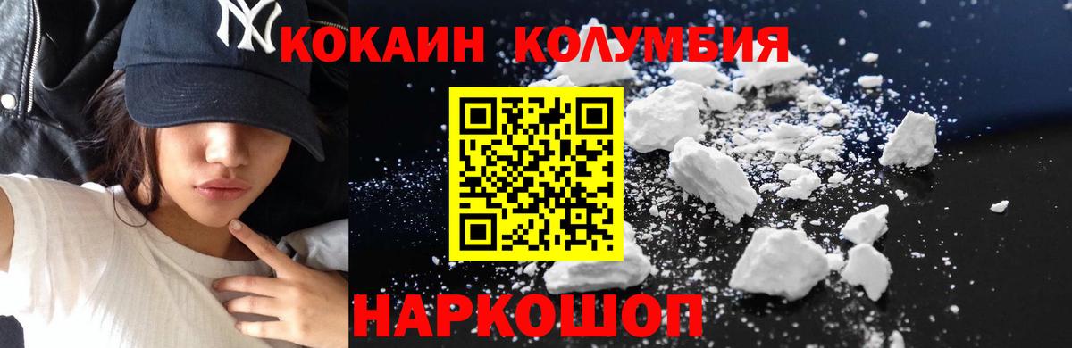 COCAIN VHQ Уфа
