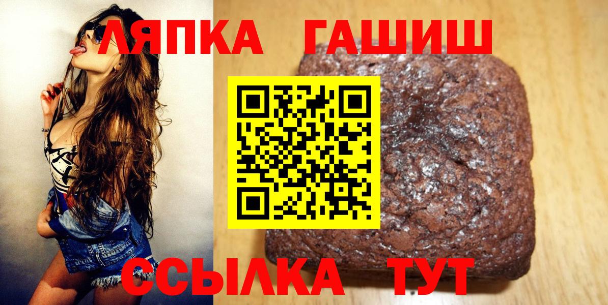 Уфа  ГАШИШ индика сатива  ГАШ индика сатива  Вход с VPN 