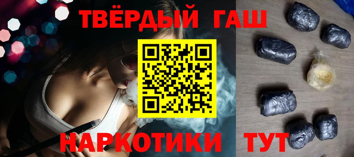 ГАШ Изолятор Уфа