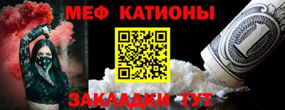 скорость mdpv Пугачёв