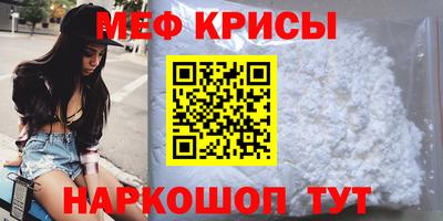 скорость mdpv Пугачёв