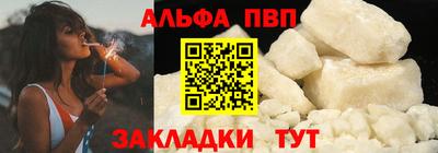 амфетамин Пушкино