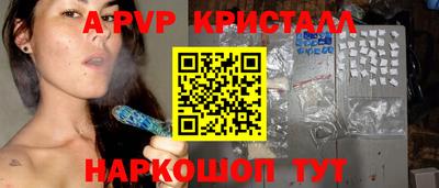 амфетамин Пушкино