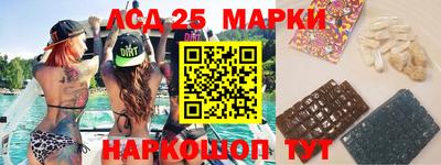 ПСИЛОЦИБИНОВЫЕ ГРИБЫ Пыть-Ях