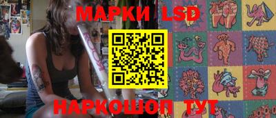 ПСИЛОЦИБИНОВЫЕ ГРИБЫ Пыть-Ях