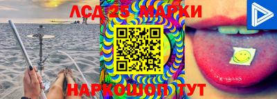 ПСИЛОЦИБИНОВЫЕ ГРИБЫ Пыть-Ях
