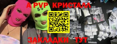 амфетамин Пушкино