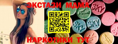 скорость mdpv Пугачёв