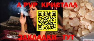 скорость mdpv Пугачёв