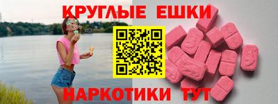 амфетамин Пушкино