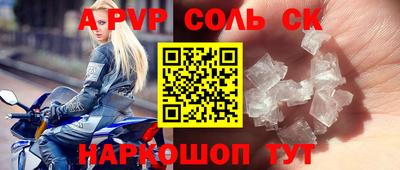 ПСИЛОЦИБИНОВЫЕ ГРИБЫ Пыть-Ях
