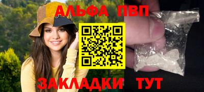 ПСИЛОЦИБИНОВЫЕ ГРИБЫ Пыть-Ях