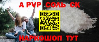 ПСИЛОЦИБИНОВЫЕ ГРИБЫ Пыть-Ях