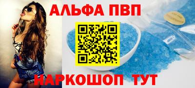 амфетамин Пушкино