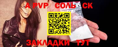 скорость mdpv Пугачёв