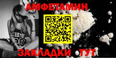 амфетамин Пушкино