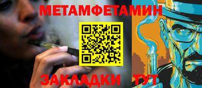 ПСИЛОЦИБИНОВЫЕ ГРИБЫ Пыть-Ях