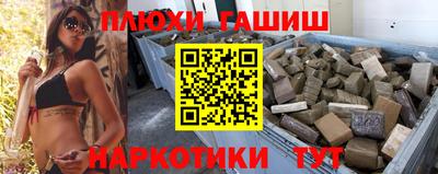 амфетамин Пушкино