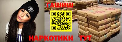 амфетамин Пушкино