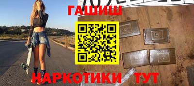 ПСИЛОЦИБИНОВЫЕ ГРИБЫ Пыть-Ях
