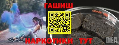 амфетамин Пушкино
