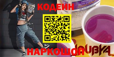 ПСИЛОЦИБИНОВЫЕ ГРИБЫ Пыть-Ях