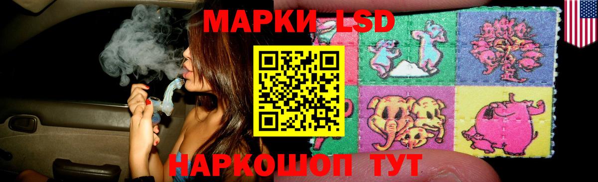 LSD-25 экстази ecstasy  LSD-25 экстази кислота    онион  Вход с VPN  Уфа 