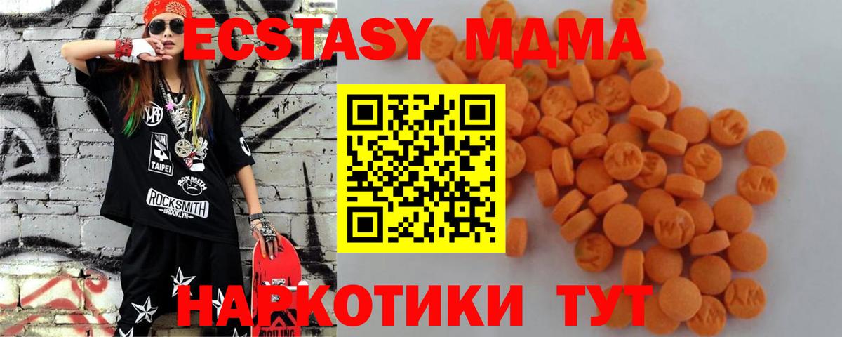 MDMA Molly Уфа