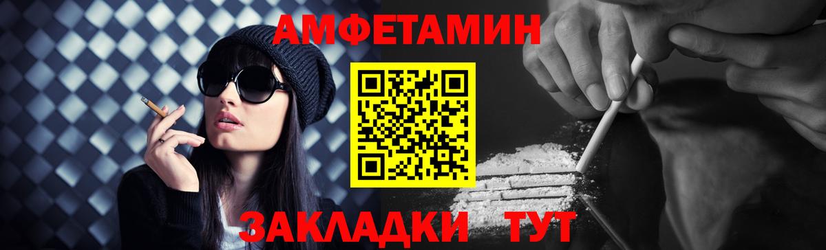 Метамфетамин винт Уфа