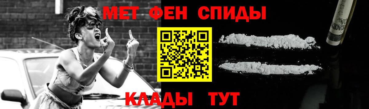 Уфа  Метамфетамин мет  Вход с VPN 