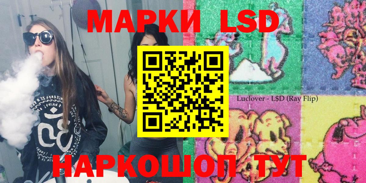 Марки NBOMe 1,8мг Уфа