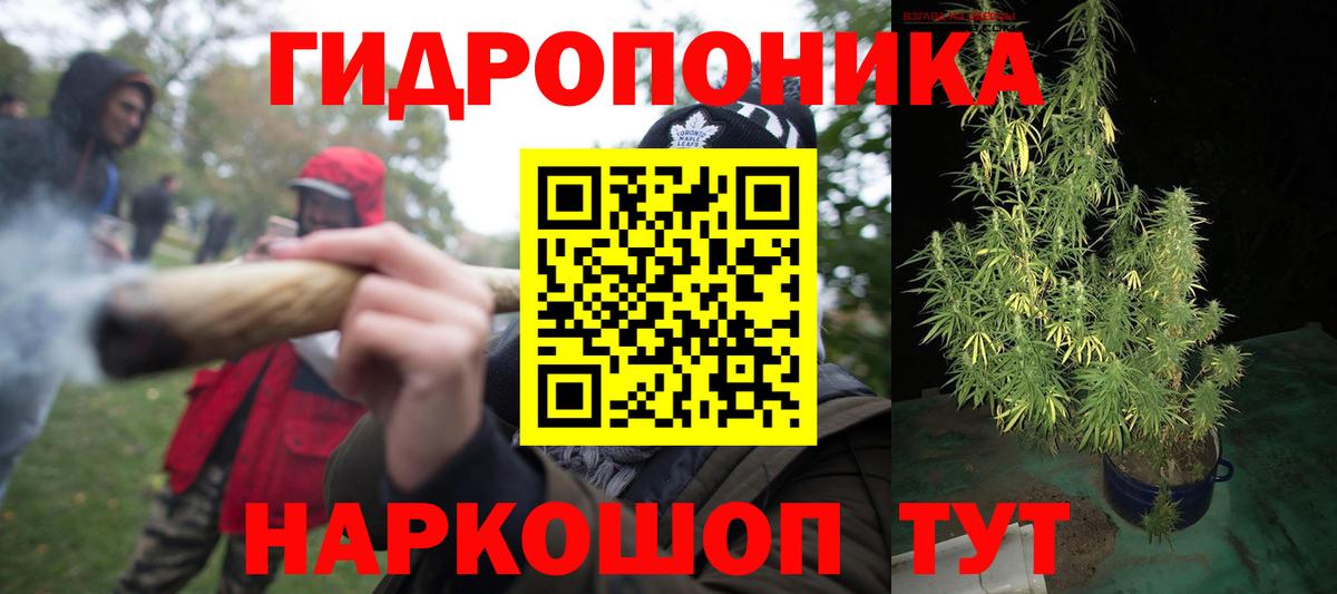 Канабис Ganja  Каннабис MAZAR  Канабис ГИДРОПОН  Уфа  Вход с VPN 