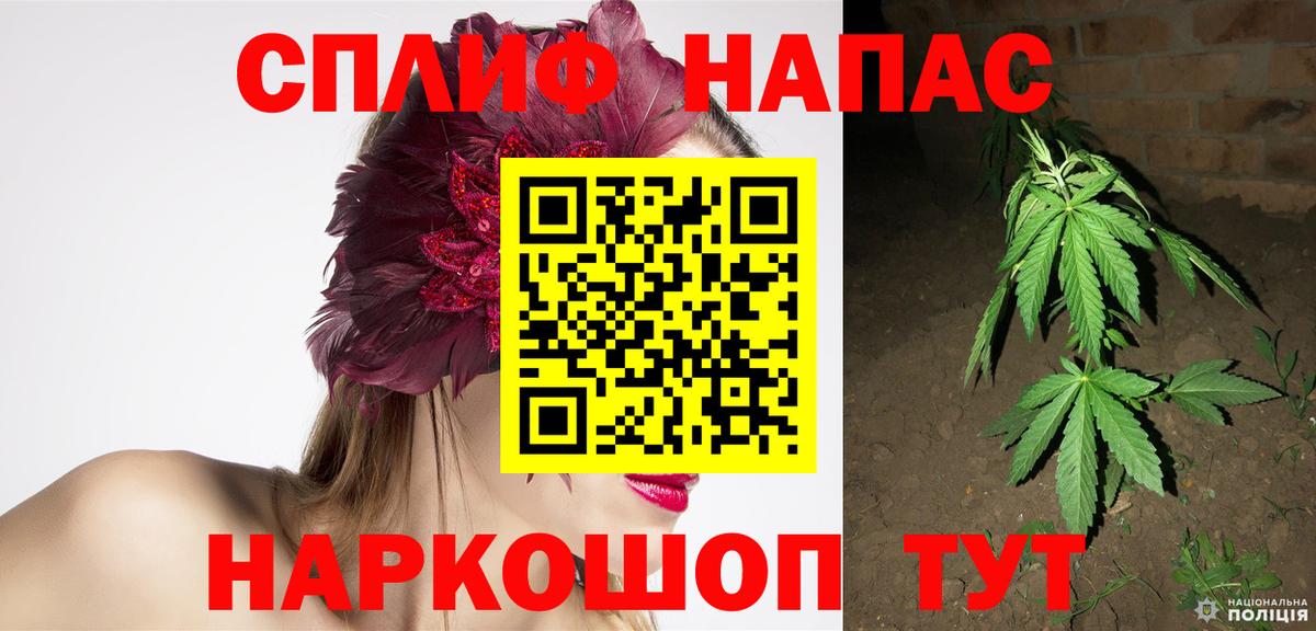 Каннабис индика Уфа